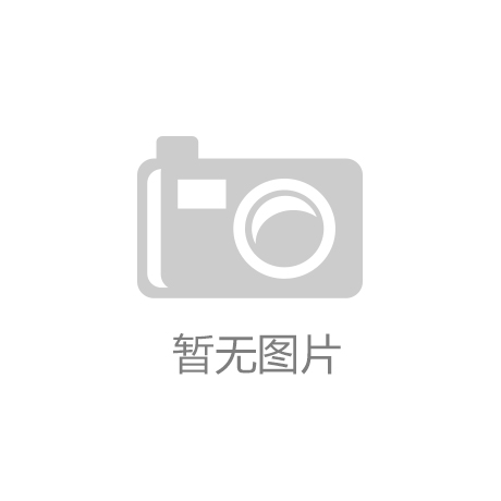 新闻1+kykg开元官网1丨应对外部冲击中央政治局会议释放哪些信号？