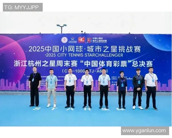 杭州网球队团队协作引发热议球员间默契与竞争的微妙平衡