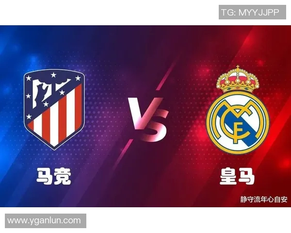 比尔巴竞技主场迎战皇马双方争夺西甲积分榜关键战役 比尔巴竞技主场迎战皇马双方争夺西甲积分榜关键战役