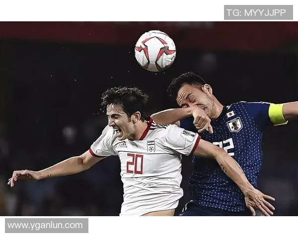 伊朗与日本足球对决分析及让球情况探讨