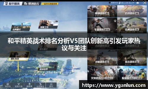 long8唯一官方网站