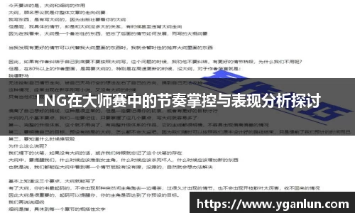 long8唯一官方网站