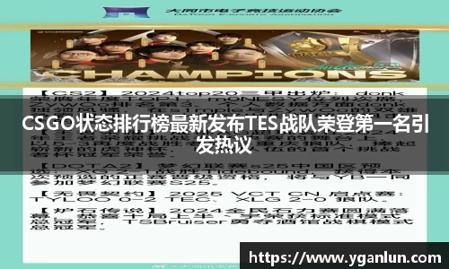 long8唯一官方网站