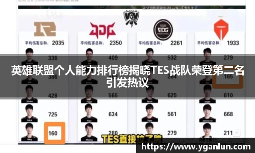 long8唯一官方网站