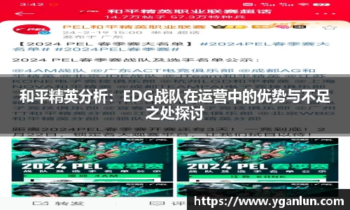 long8唯一官方网站