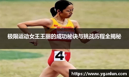 long8唯一官方网站