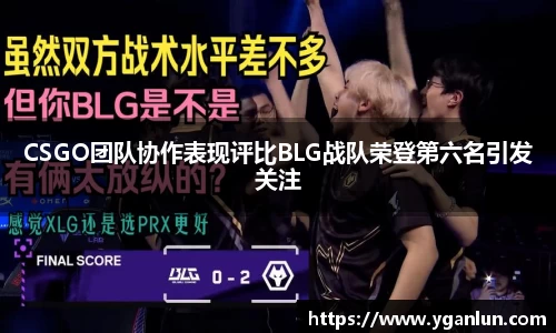 long8唯一官方网站