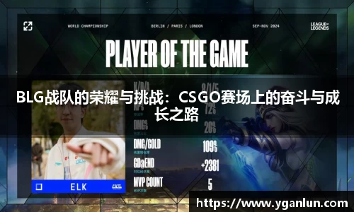 long8唯一官方网站