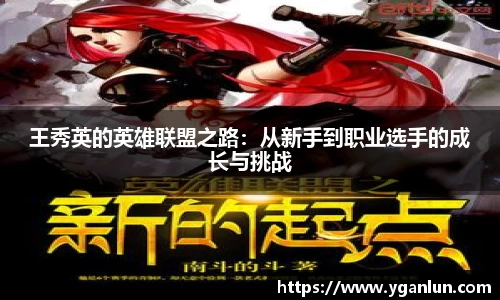 long8唯一官方网站