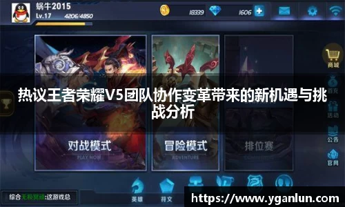 long8唯一官方网站