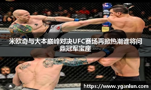 long8唯一官方网站
