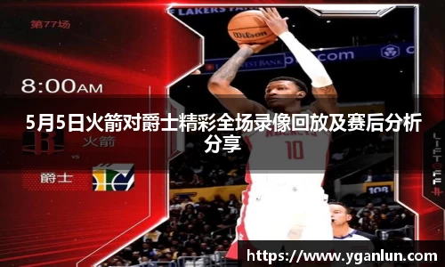 long8唯一官方网站