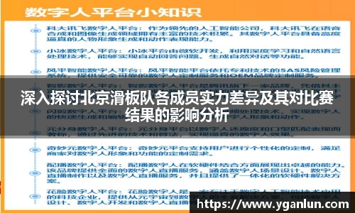 long8唯一官方网站