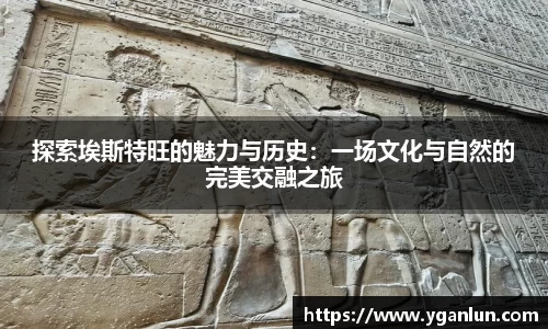 long8唯一官方网站