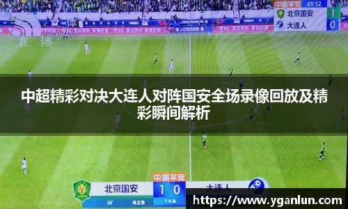 龙8官网