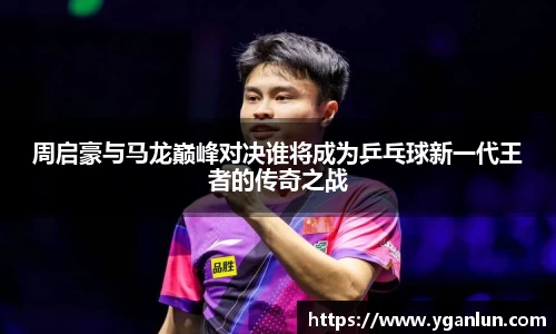 龙8官网