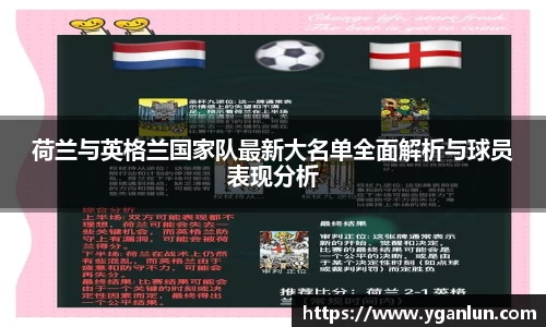米兰(ac米兰)体育