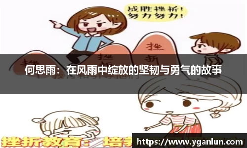 米兰电竞app官网