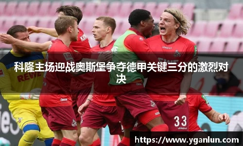 米兰(ac米兰)体育