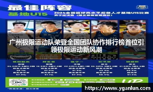 米兰电竞app官网