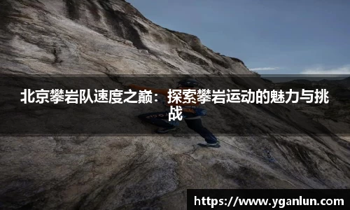 米兰电竞