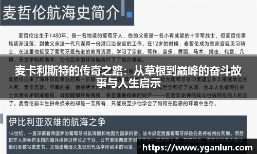 米兰电竞app官网