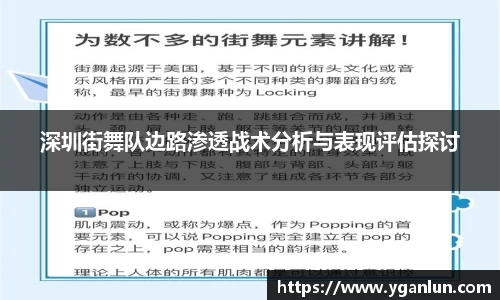 AC米兰官方