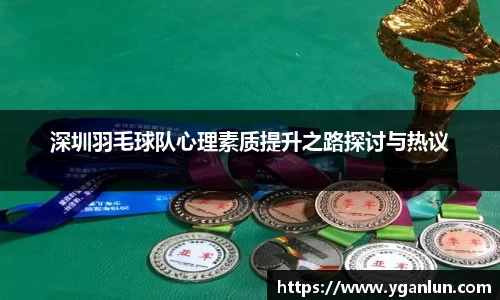 米兰(ac米兰)体育