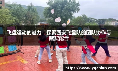 米兰电竞