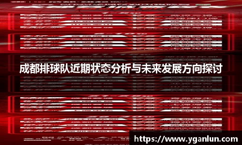 米兰电竞