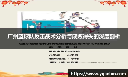 米兰电竞app官网